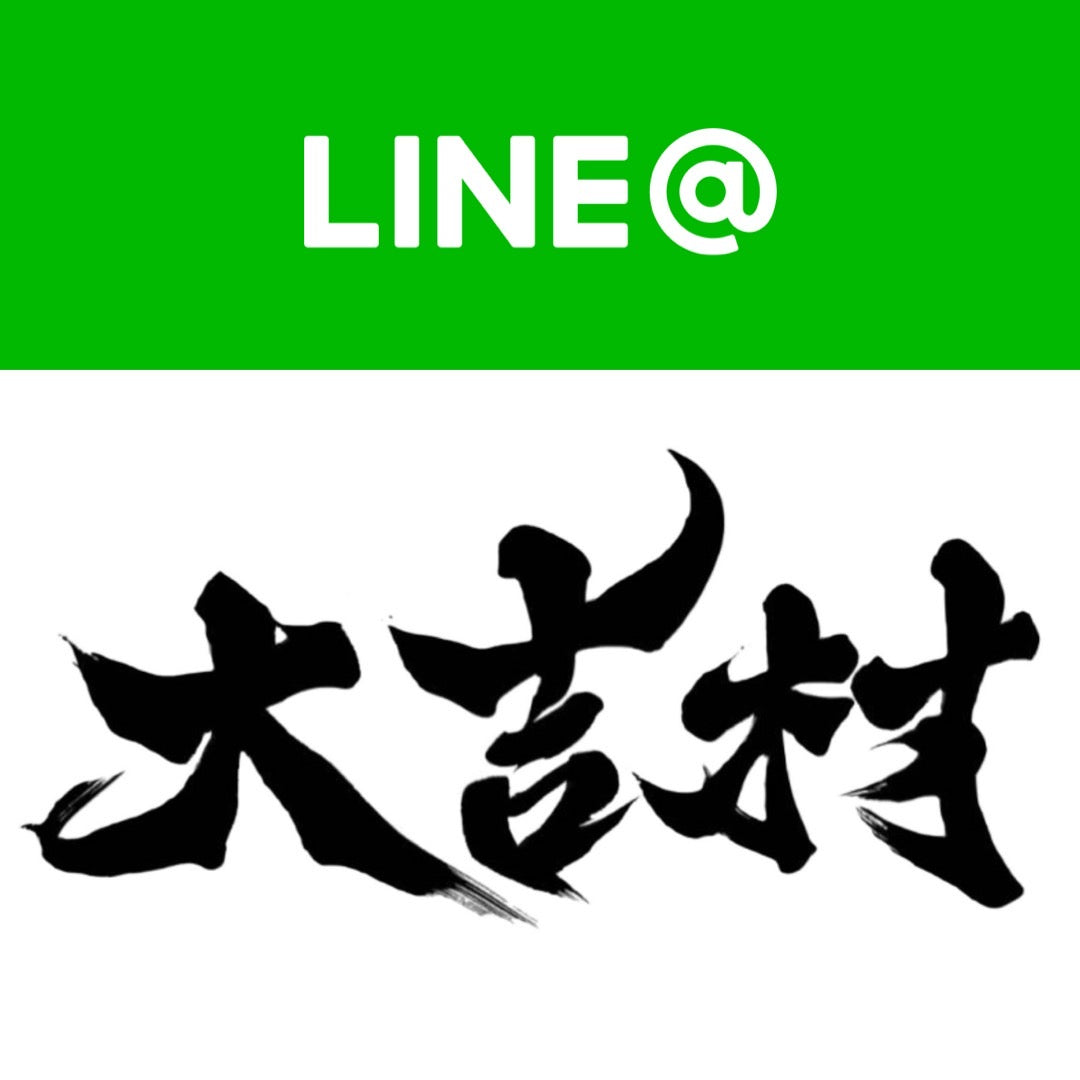 公式LINEからお問合せやご予約お願い致します
